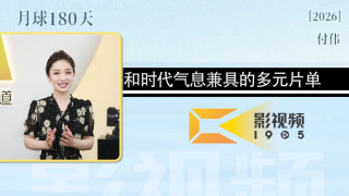 国产精品视频一二三区